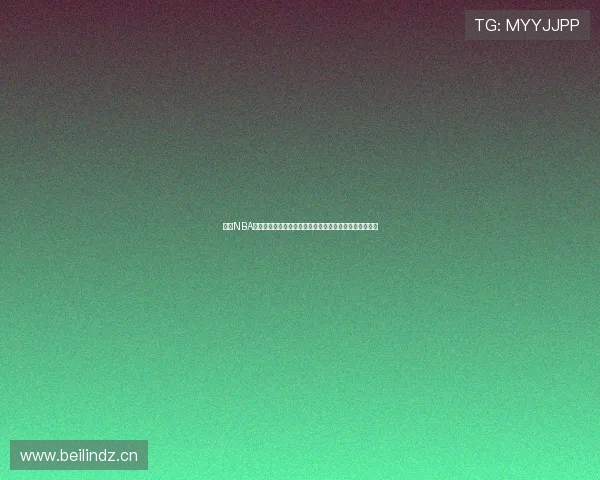 燕雨NBA直播回放高清视频高清版全程播放精彩赛事瞬间尽在掌握